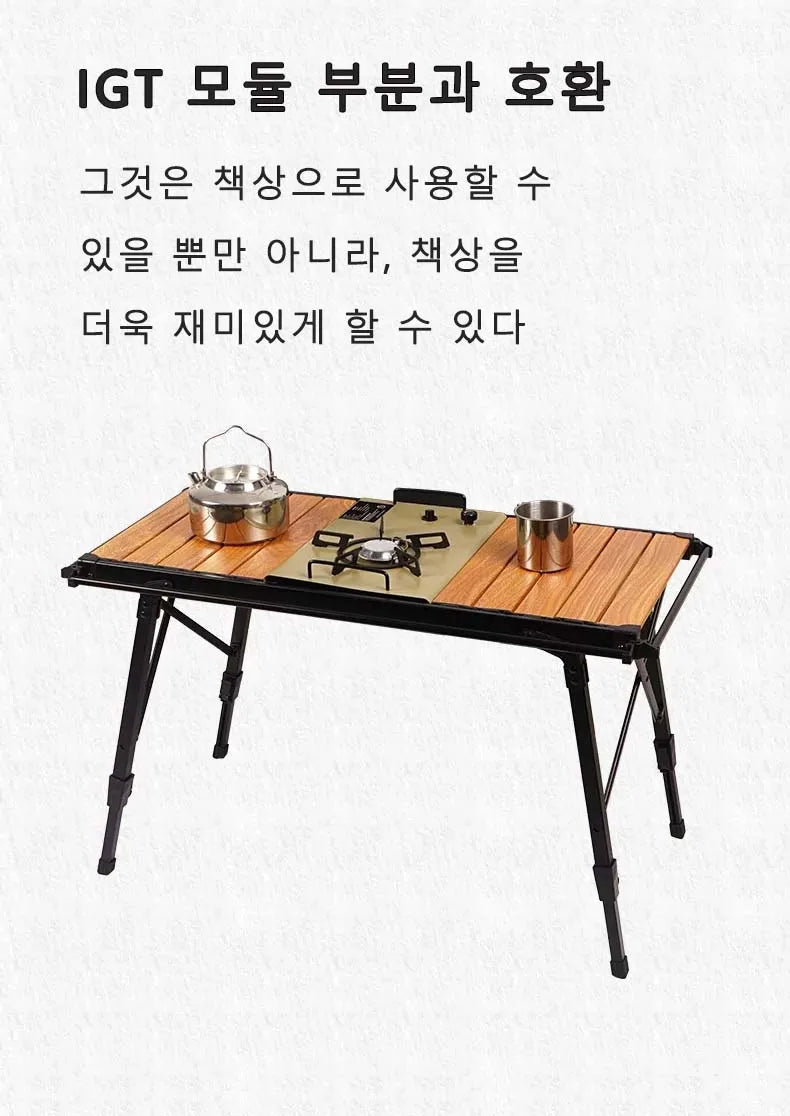 KRC CAMP Camping Folding Removable IGT Wood Table