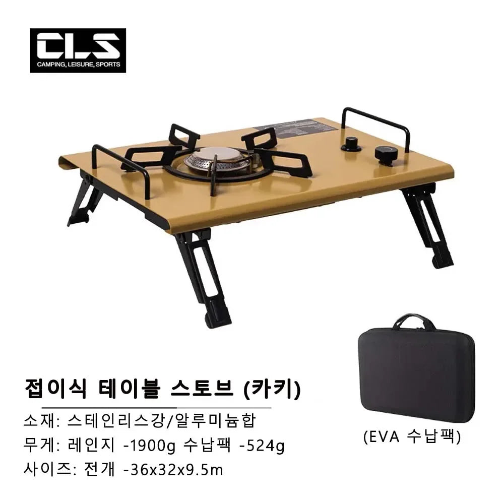KRC CAMP Camping Folding Removable IGT Wood Table
