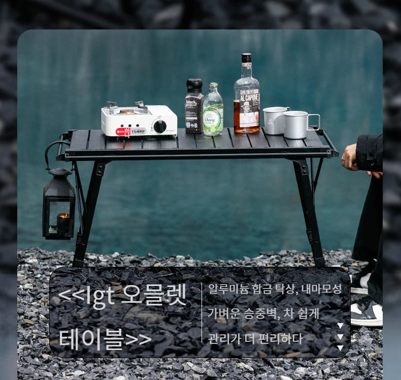 KRC CAMP Camping Folding Removable IGT Wood Table